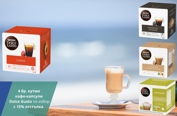 Dolce Gusto